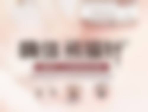 瘦脸针能维持恒久成效吗