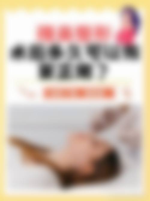 【李东镇医生口碑】