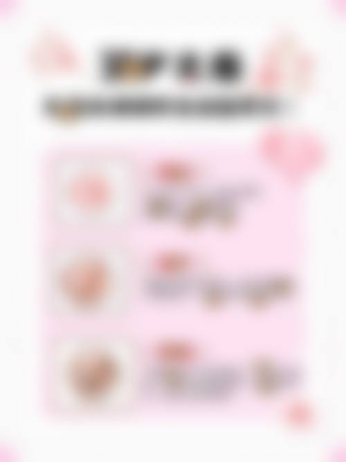 【温州和颜整形医院参考价格表：】