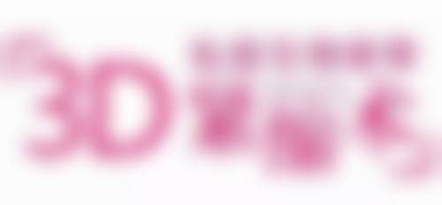 常见的阴道紧缩术类型