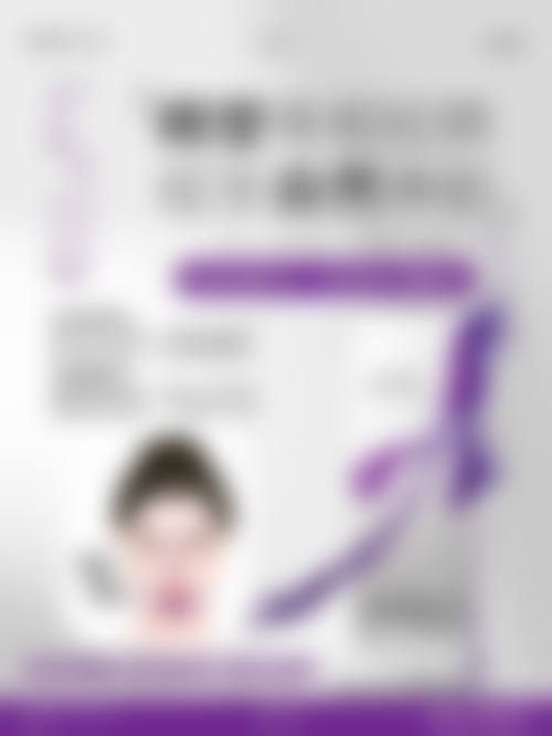 瘦脸针打多了好吗？了解6大潜在高收益，让你明白适度多打瘦脸针如何实现颜值与自信双提升！ 