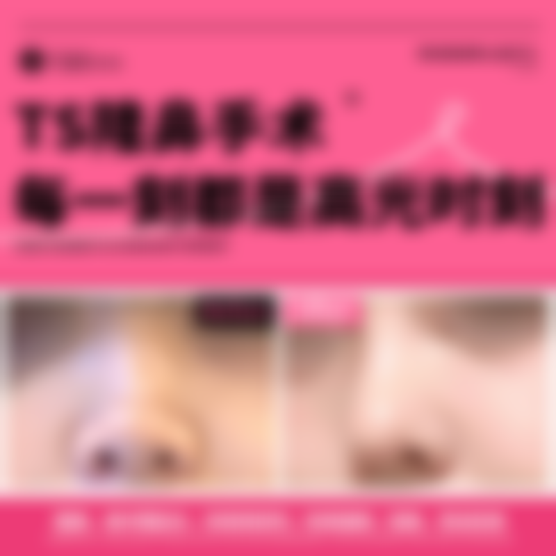 【重庆美联臣医疗美容诊所医生团队】