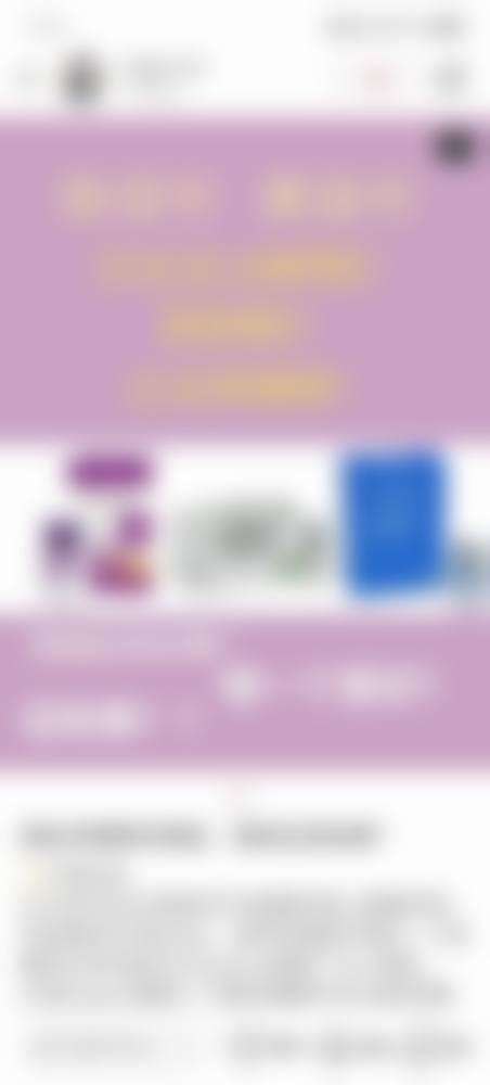 四、瘦脸针打完多久见效