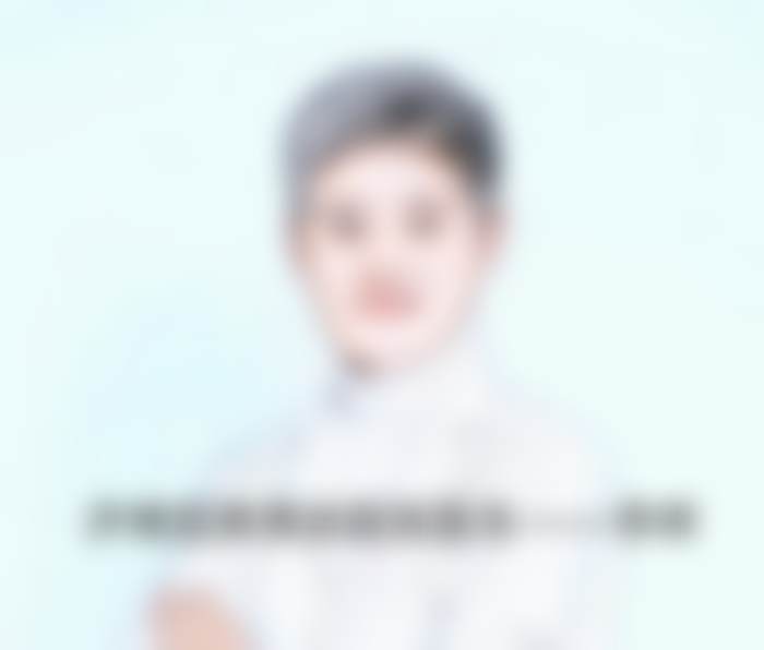 济南旭美美容医院