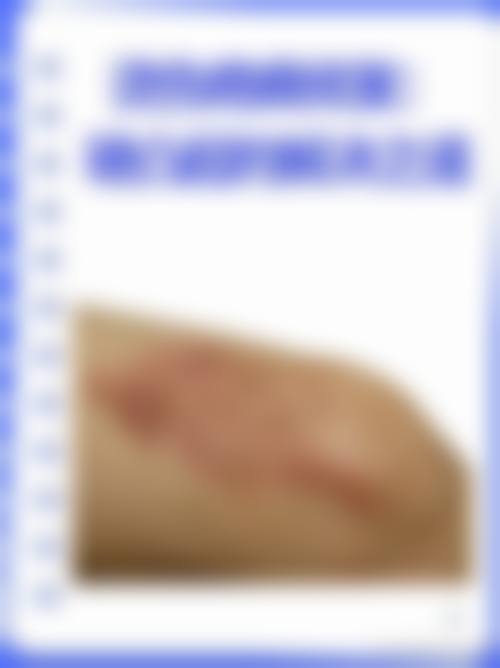 【绛县瓣美琪整形医院诊疗设备：】