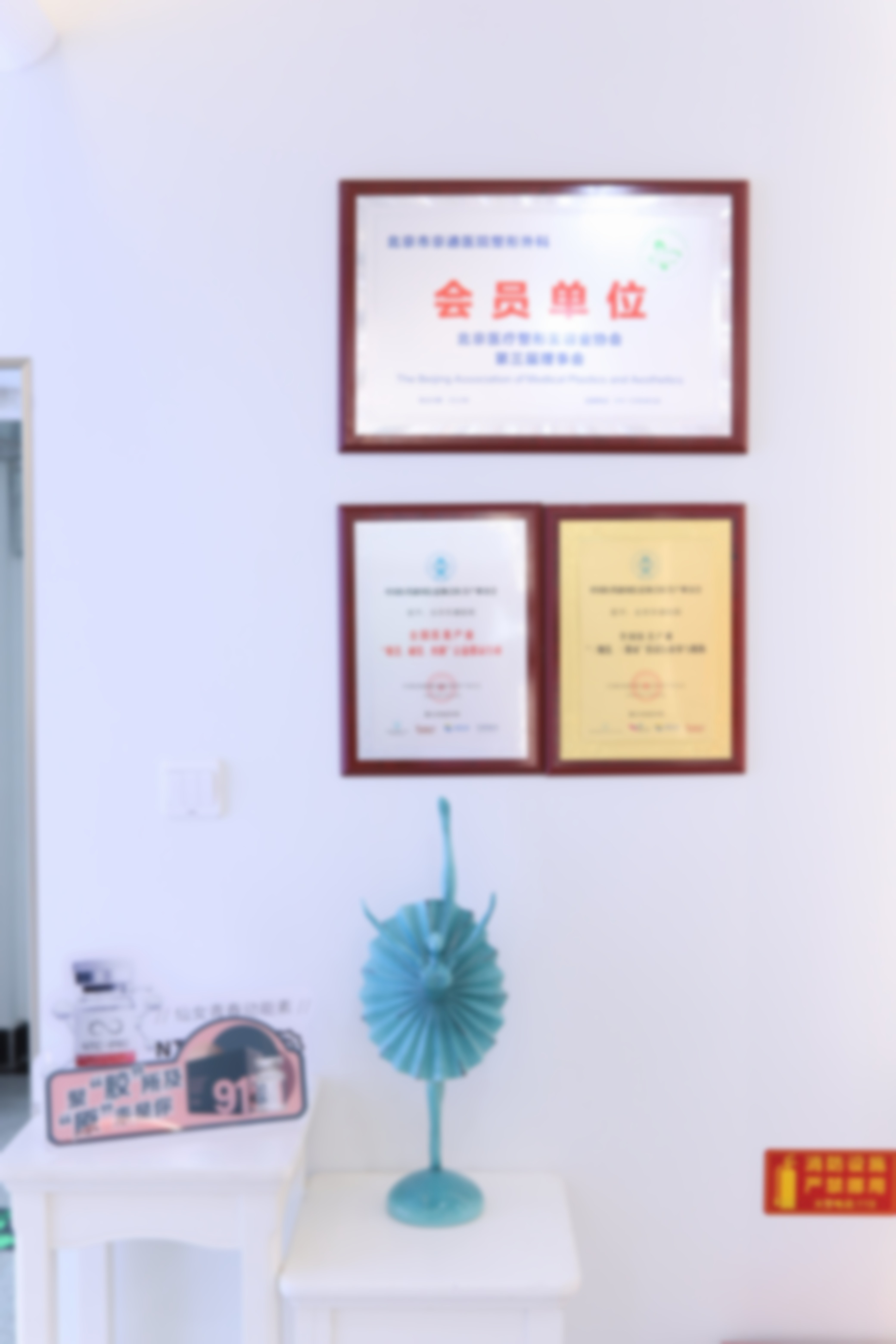 北京京通医院医疗美容门诊部陈莉医生做私密整形值不值