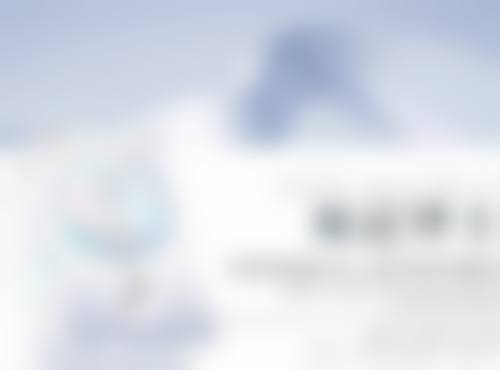 热玛吉和超声炮哪个提升成效好