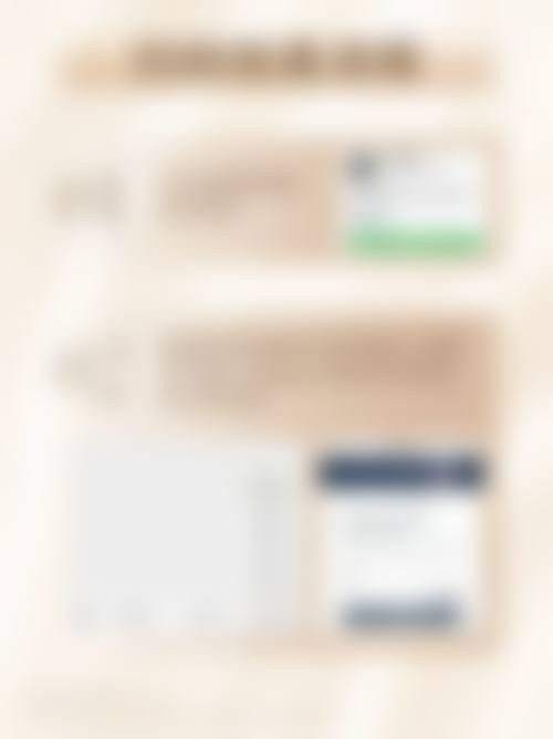 打完瘦脸针正确的睡姿