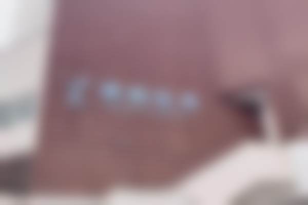 西安健丽医疗美容