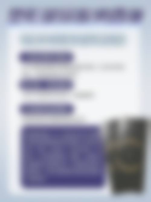 除皱针多久起作用