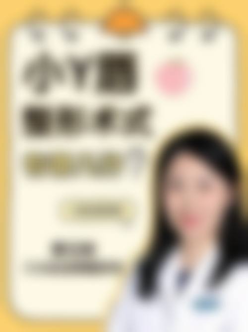 四川成都美容整形医院私密科李挺的临床经验与技术值不值信赖？