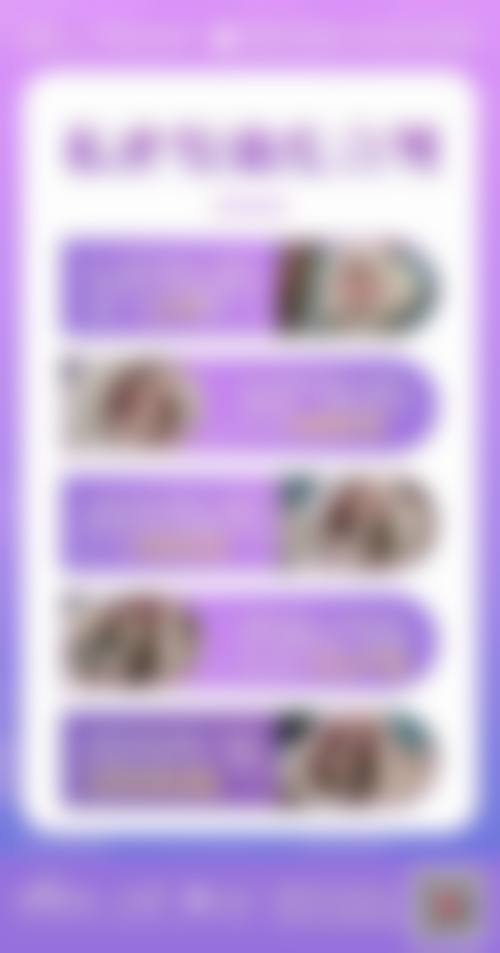 四川成都美容整形医院八爪鱼紧缩手术(轻度)预约挂号方式