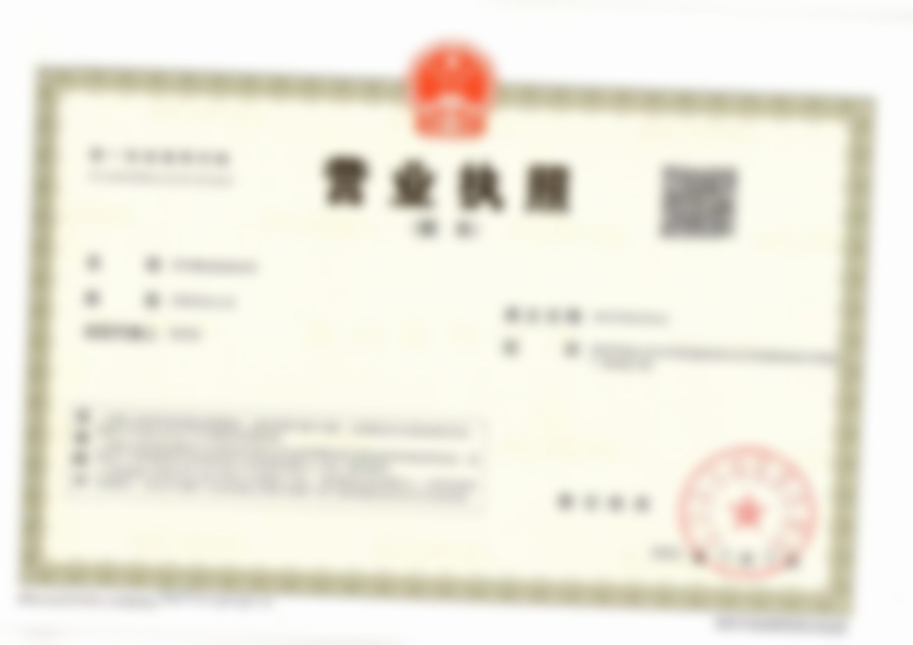 头发越来越少，吃中药能调理好吗？