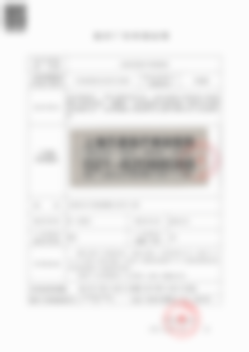 【崔海天医生口碑怎么样？】