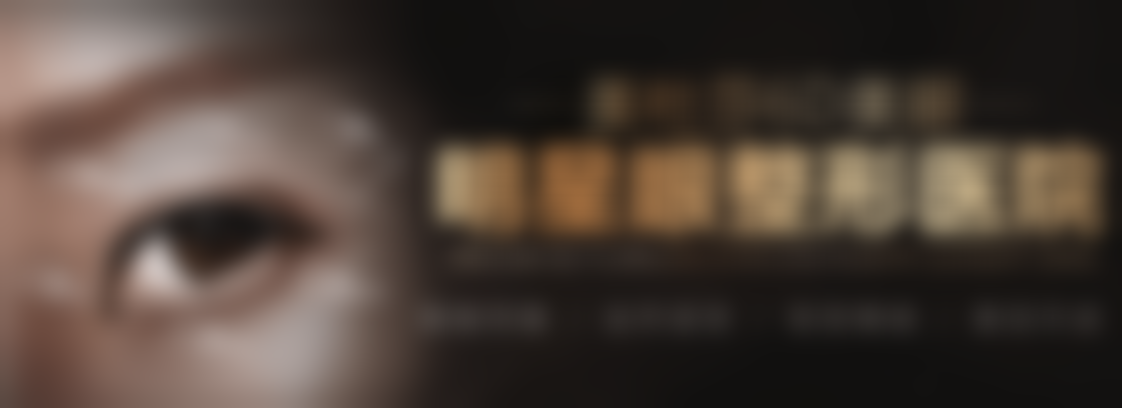 西安艺星医疗美容医院李冬做唇部抗衰值不值