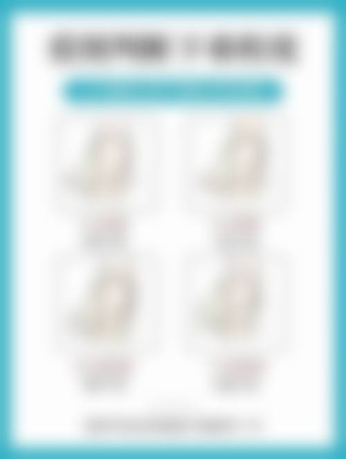 西安韩媚K-Beauty医疗美容医院特色项目：