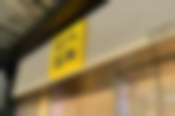 深圳卓越阳光医疗美容诊所