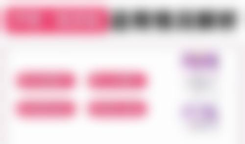 小阴唇萎缩：原因与应对方法