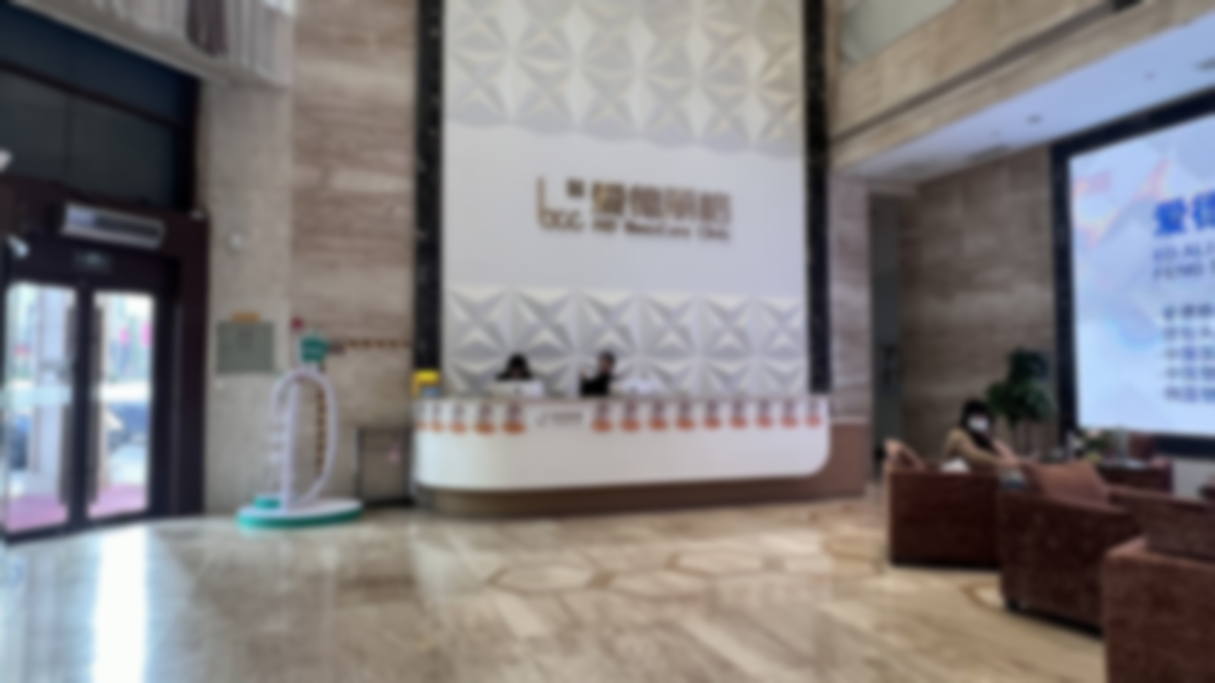 大连爱德丽格医美冰点脱毛四部位套餐价格868元起，无痛持久又安全，专业服务助你夏日轻松拥有光滑美肌！ 