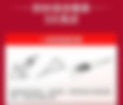 瘦脸针的危害和副作用