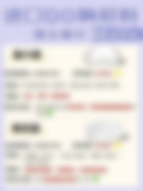 种植眉毛的危害有哪些