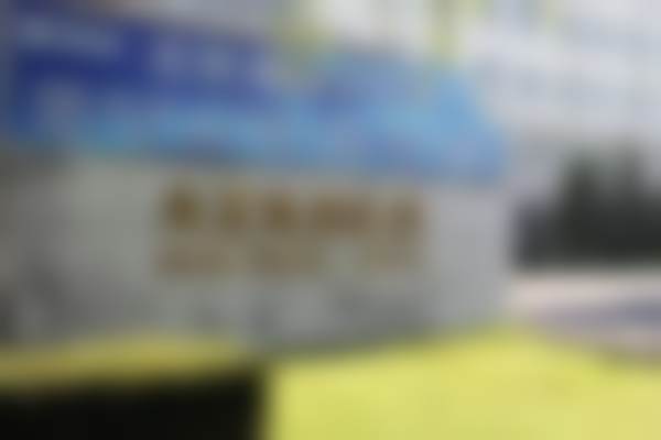 【北京振国医疗美容医院是正规的吗?】