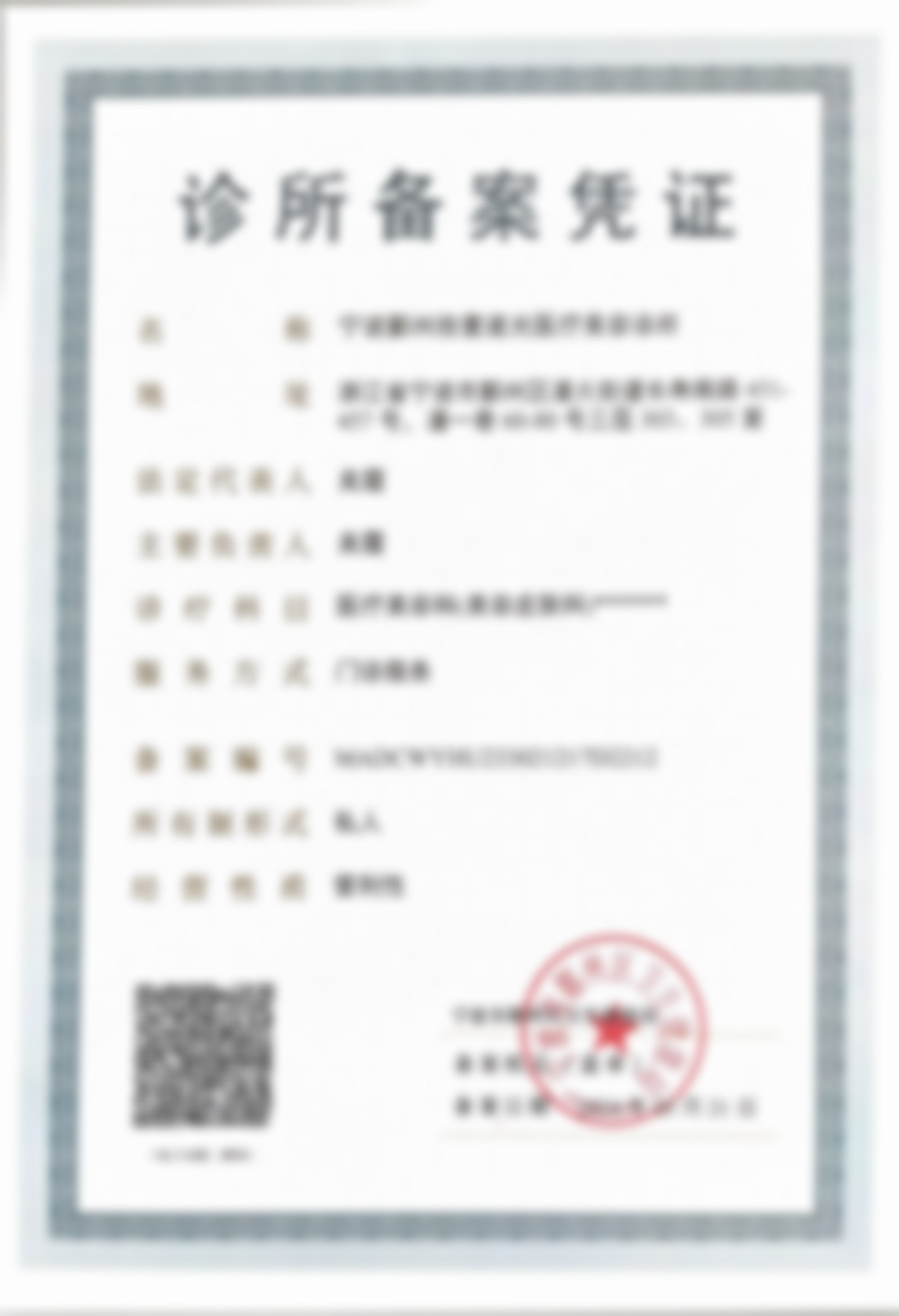 宁波美莱整形在服务方面牛在哪?