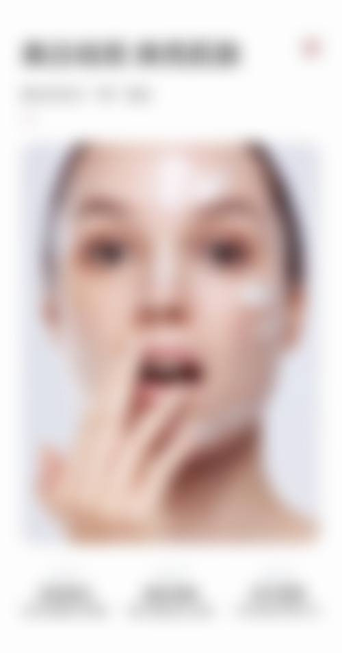 【密山玺妍整形医院特色项目：】