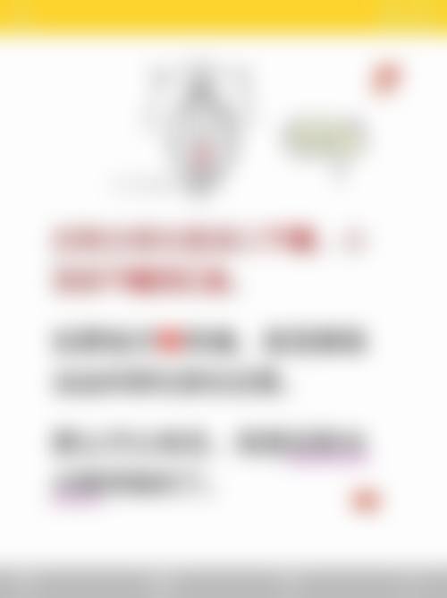 上海德琳医疗美容医院 （男性私密中 心）乐威治疗费用值不值