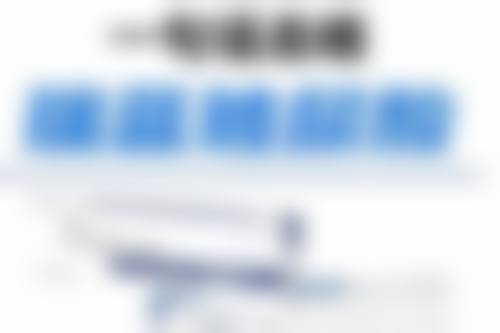 打完瘦脸针后嘴巴歪了