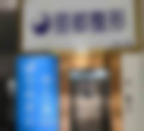 【杨明锋医生荣誉资质】