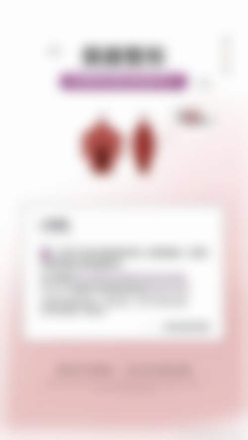 【上海康丽整形外科医院患者口碑评价：】