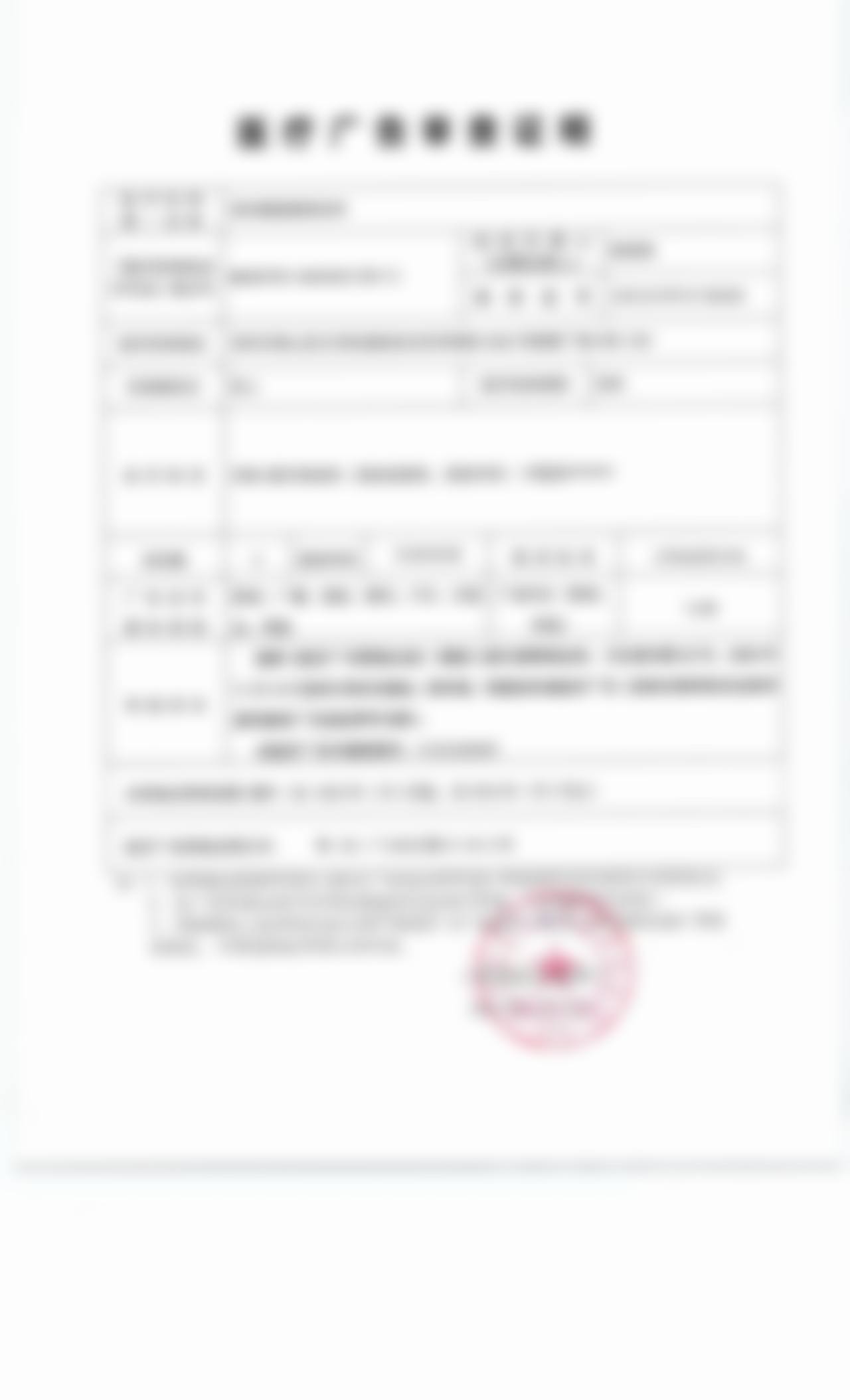 瘦脸针的价格及适用人群