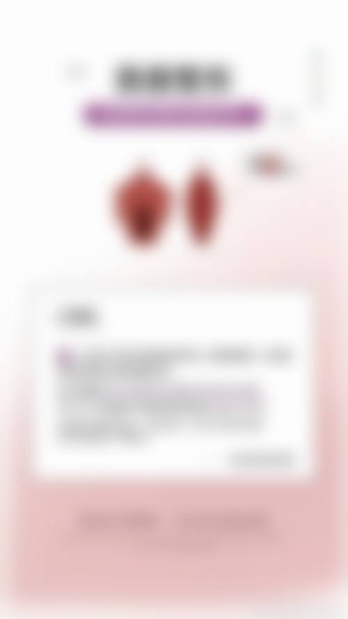 【无锡臻美卉整形医院特色项目：】