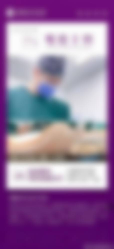 【任学伟医生怎么预约挂号？】