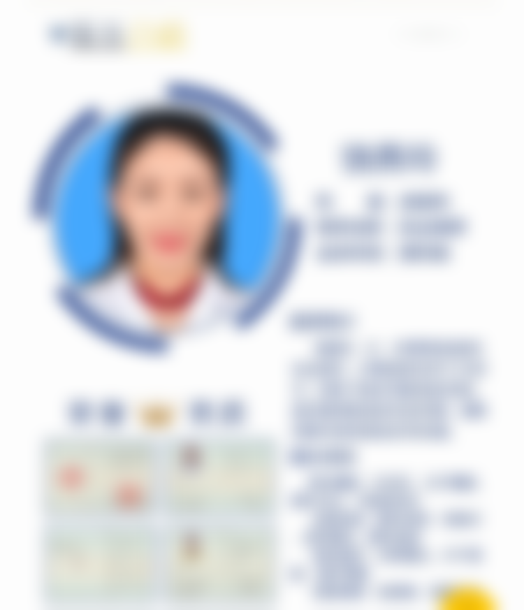 【潘胜红医生擅长项目】