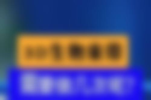 做阴道紧缩手术有用吗