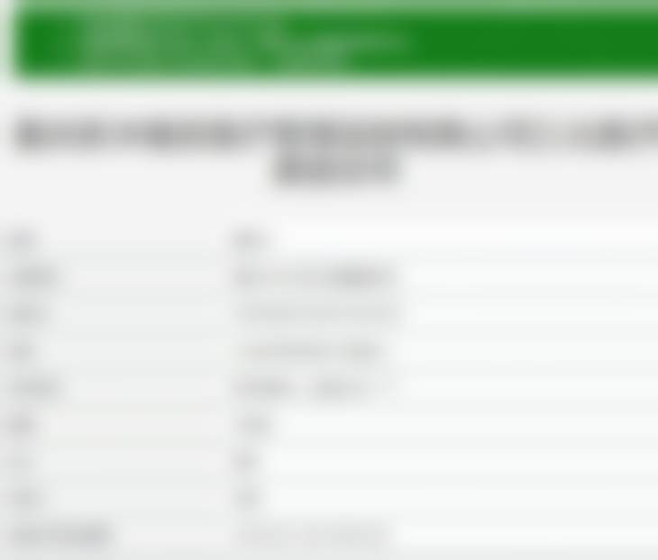 【张斌峰医生执业信息：】