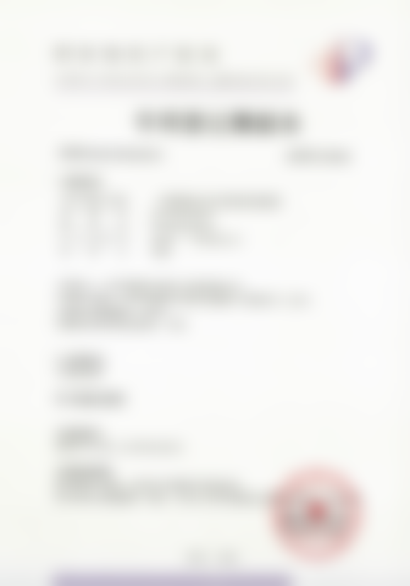 【冯斌医生口碑怎么样?】