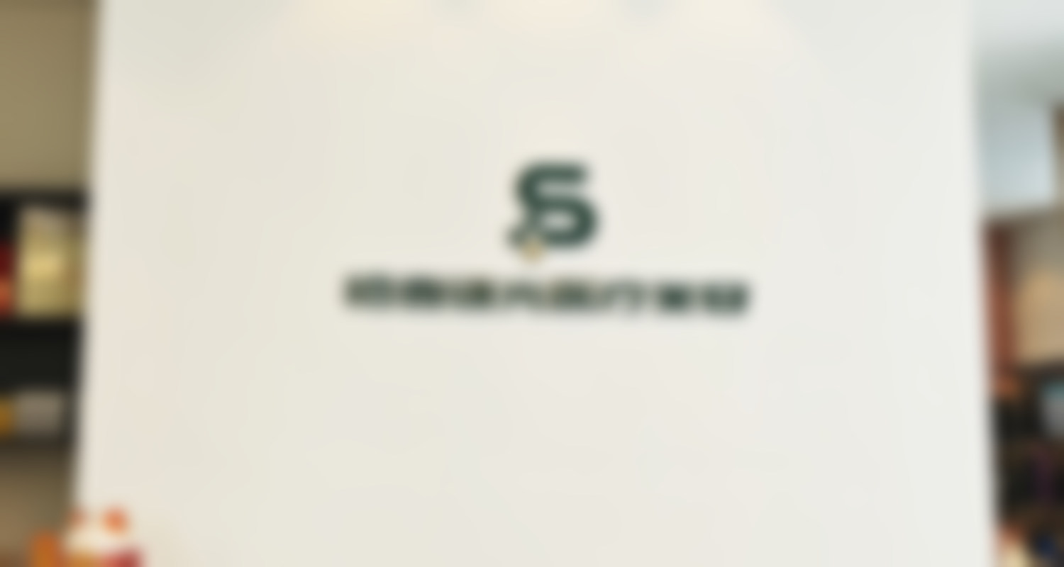 宁波鄞州拾壹逐光医疗美容诊所吴霞馒化脸修复技术怎么样