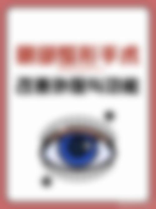 【济南轻奢医疗美容医院参考价格表：】