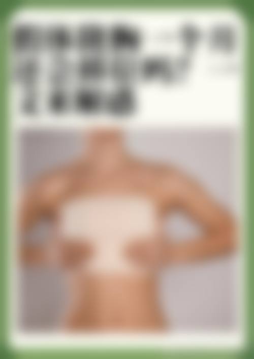 该门诊部提供的特色项目有去斑、丰唇、丰耳垂、隆鼻、上眼皮松弛等,同时还涵盖面部整形、身体塑形等多项服务。这些项目可以满足不同患者对于美的追求。