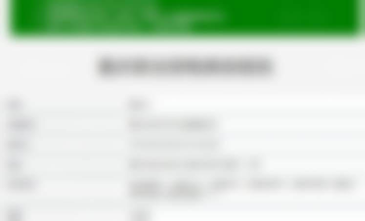 重庆联合丽格第五医美开展全身四肢脱毛年卡项目的优势