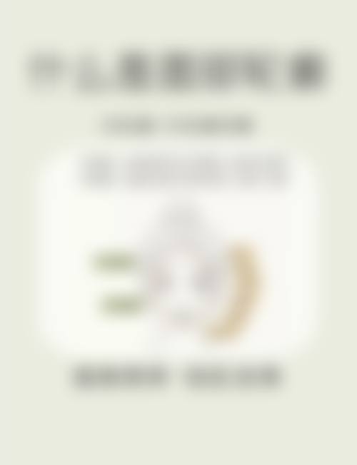 【杭州卓俪荟整形医疗美容医院核心优势：】