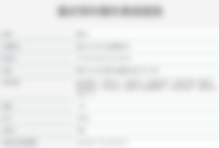 【重庆军科疤痕中 心是正规的吗?】