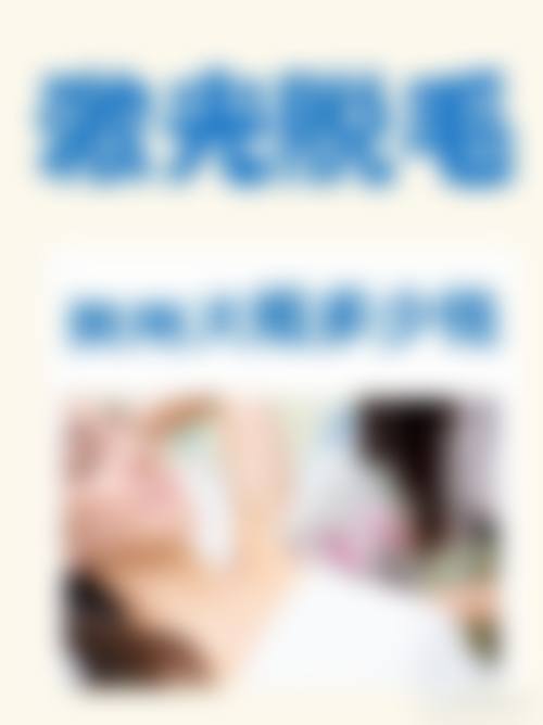 【安晶玉医生执业信息】