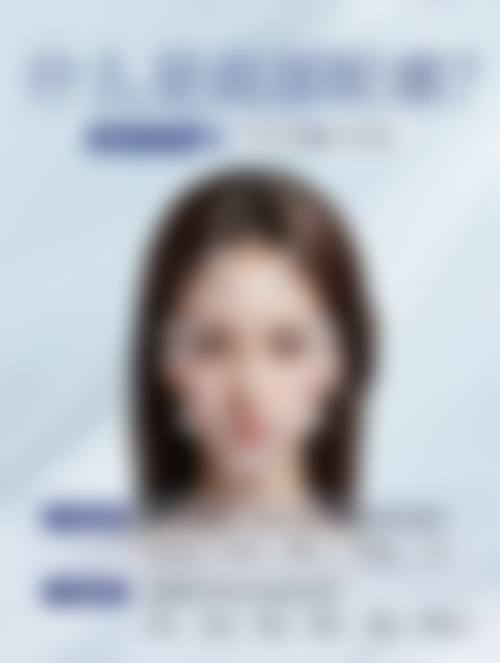 【常州沁美人医疗美容门诊部参考价格表：】