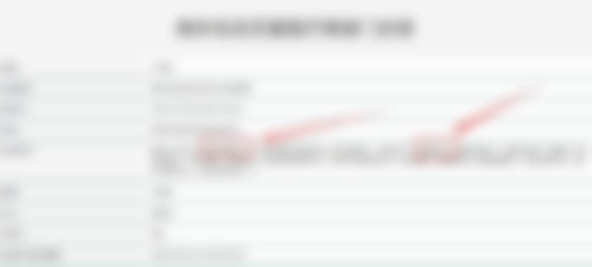 南京艺星医美注射颏肌放松项目的技术优势