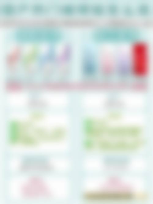 最好的美白针是什么牌子最好？揭秘2024热门美白针品牌，教你选到最适合自己的医美神器！ 