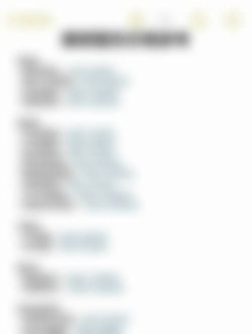 西安新城京肤医疗美容门诊部